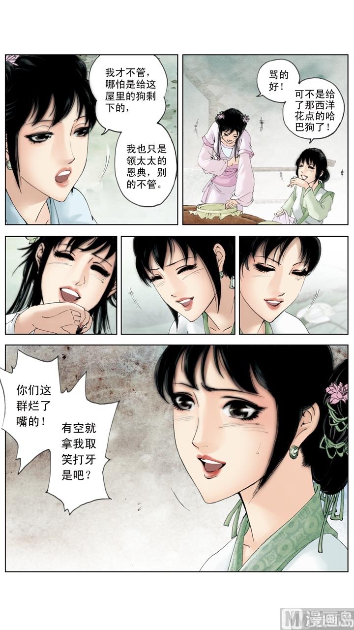 第145话-第145话
