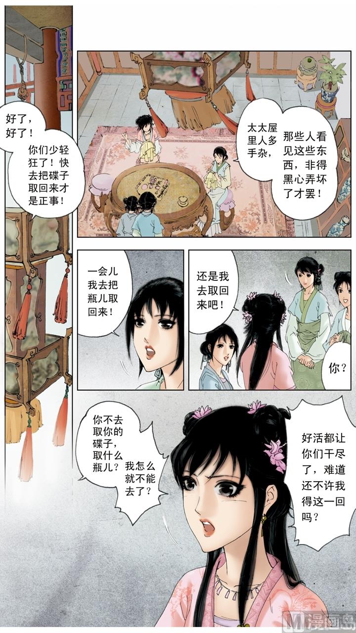 第145话-第145话