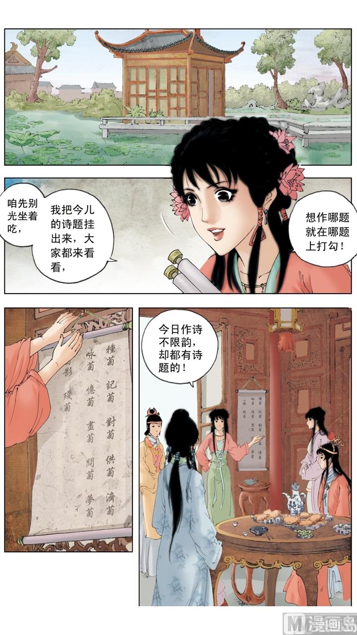 第147话-第147话