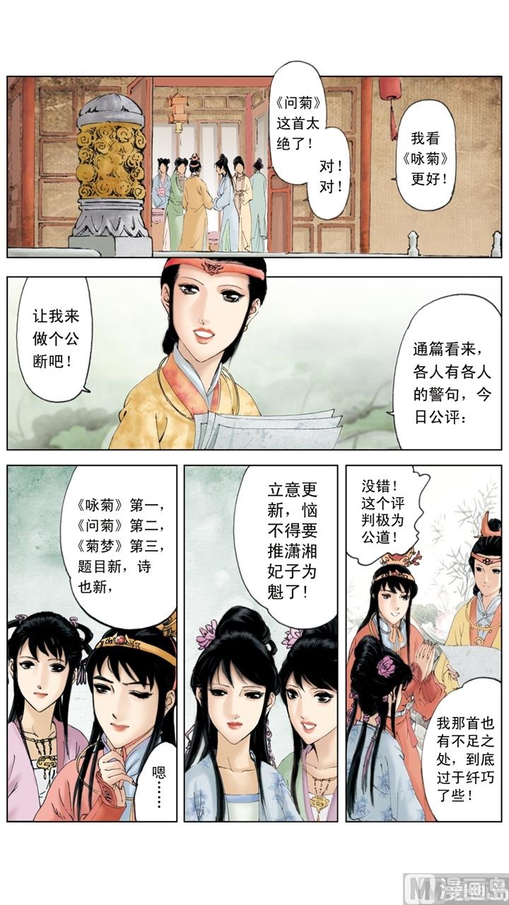 第147话-第147话