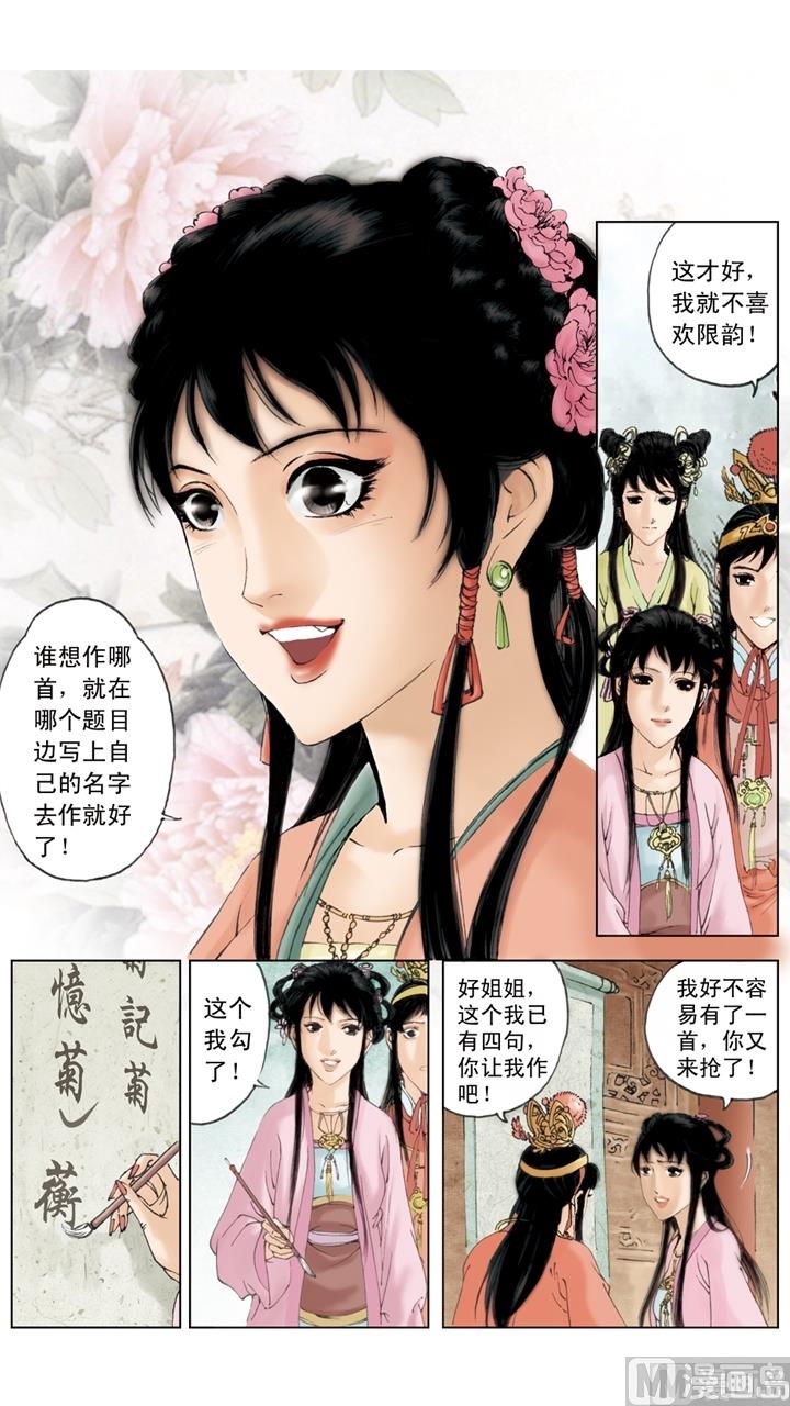 第147话-第147话