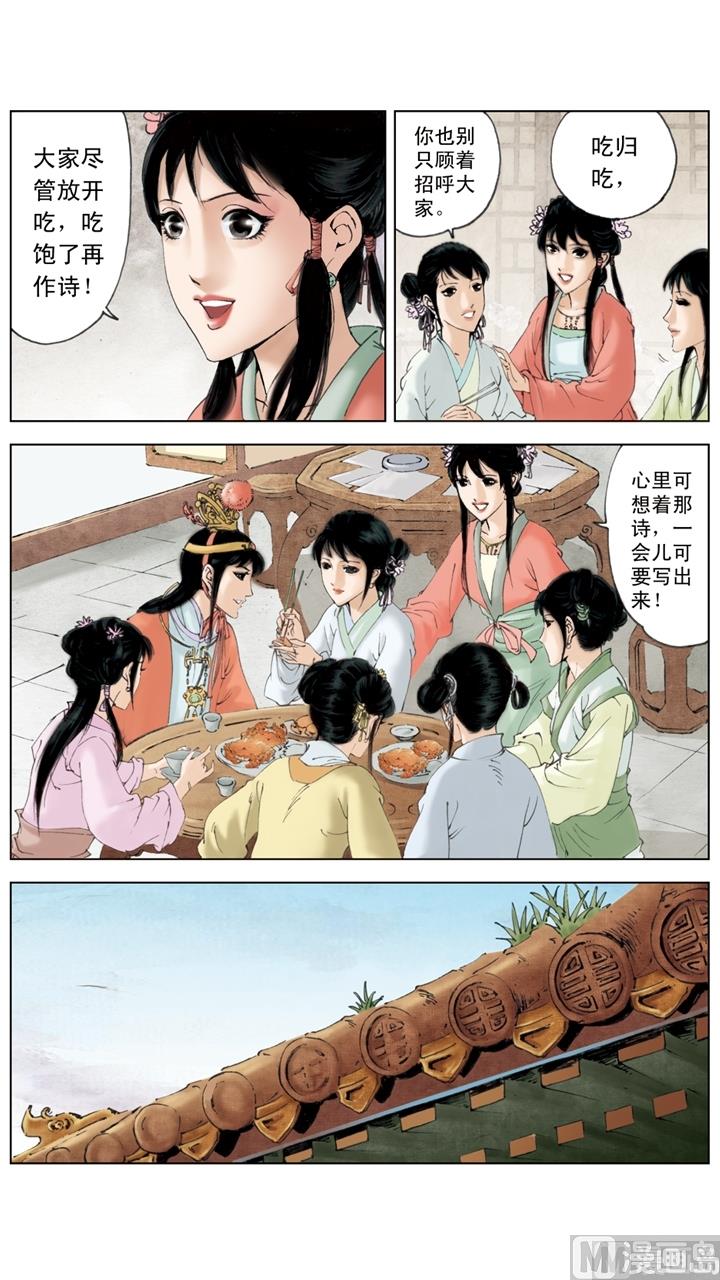 第147话-第147话