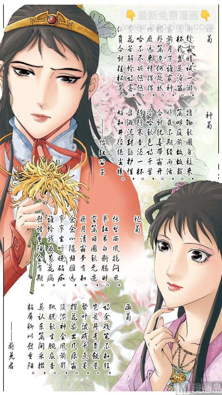 第147话-第147话