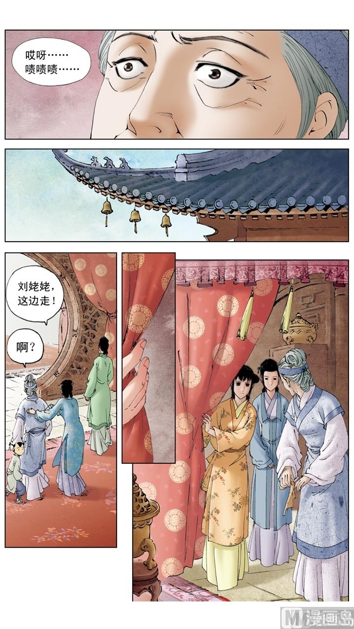 第149话-第149话