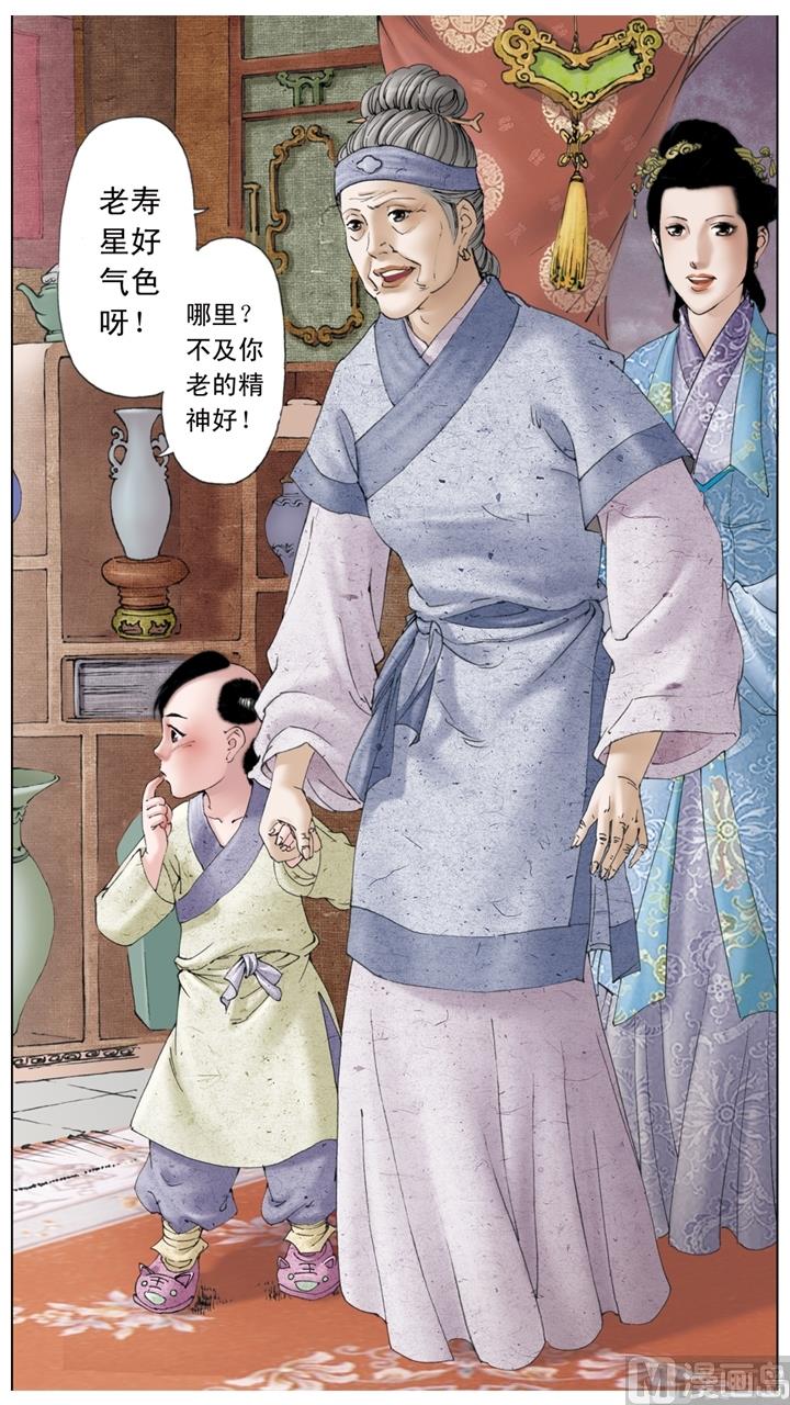 第149话-第149话