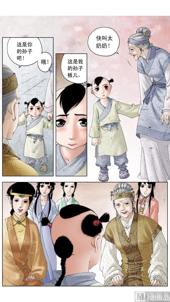 第149话-第149话