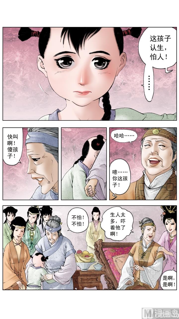 第149话-第149话