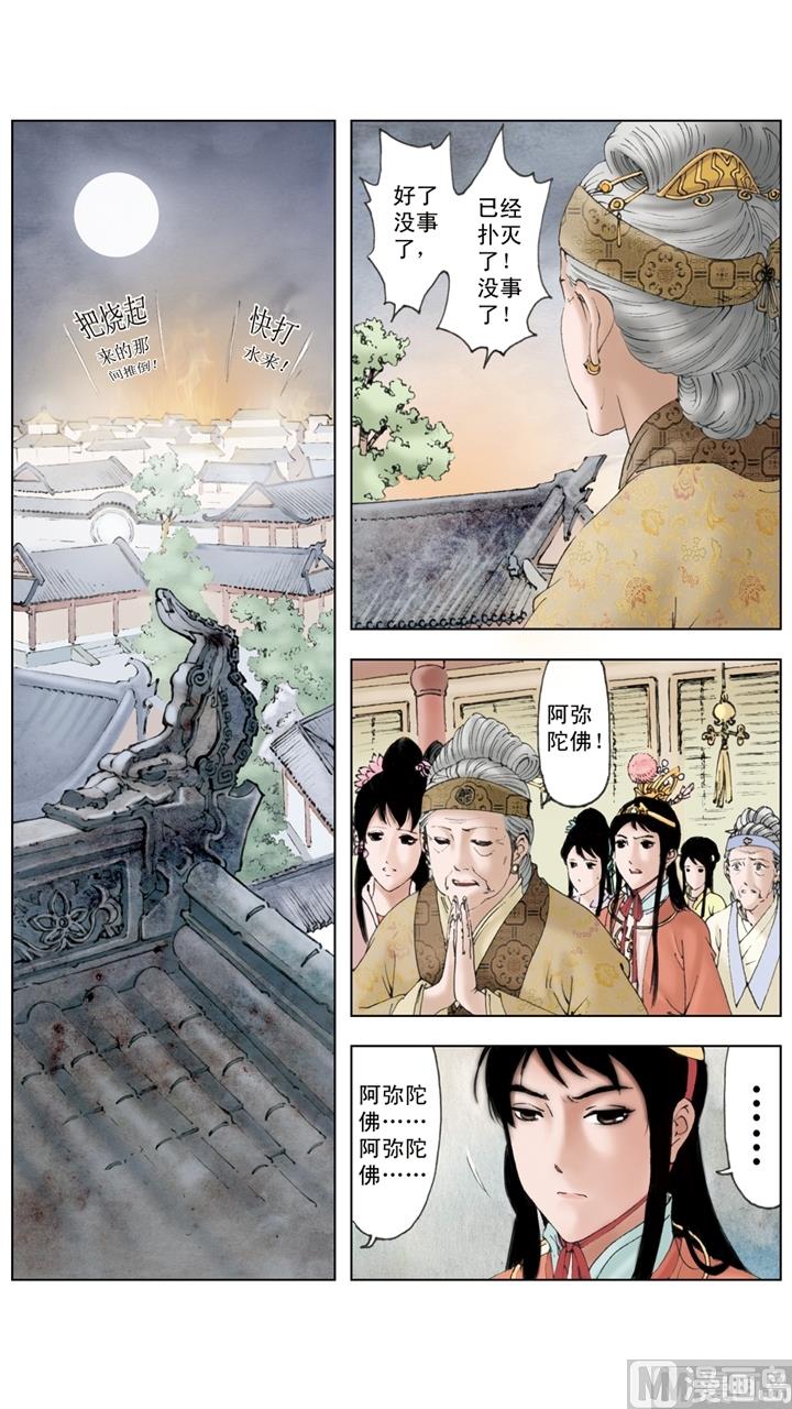 第151话-第151话