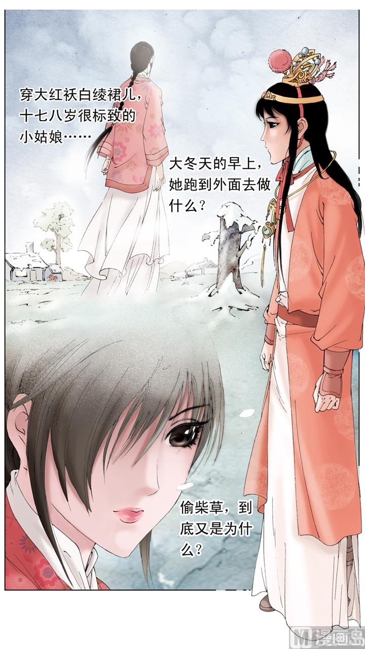 第151话-第151话