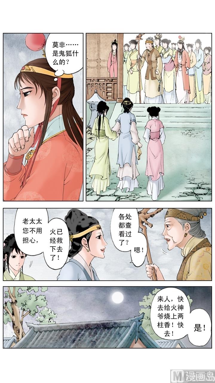 第151话-第151话