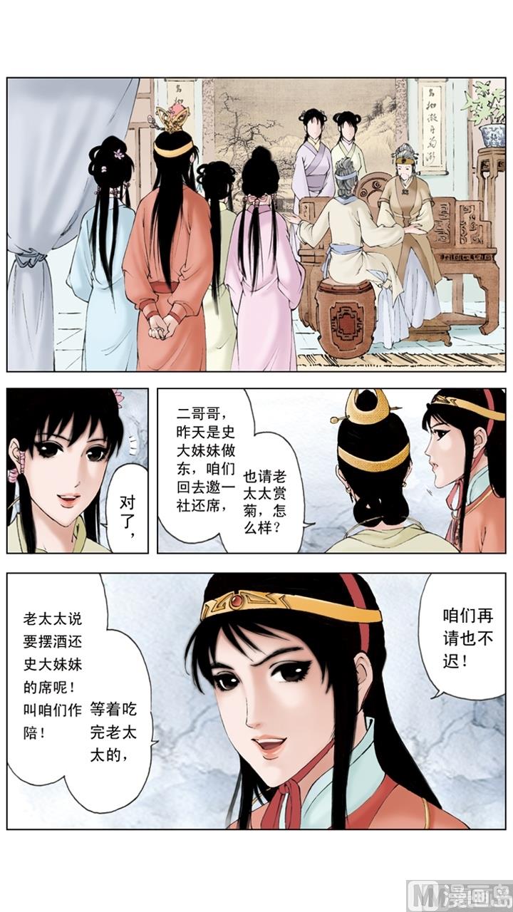 第151话-第151话