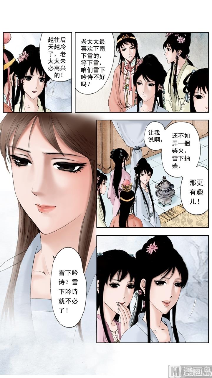 第151话-第151话