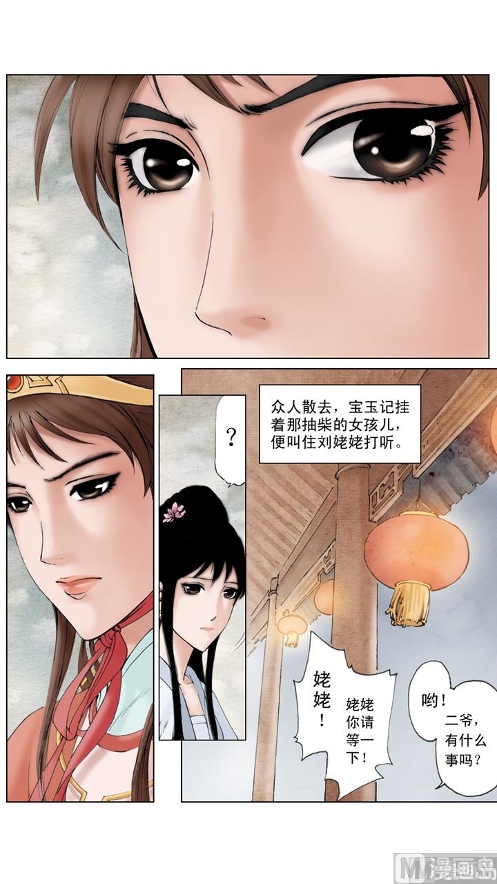 第151话-第151话