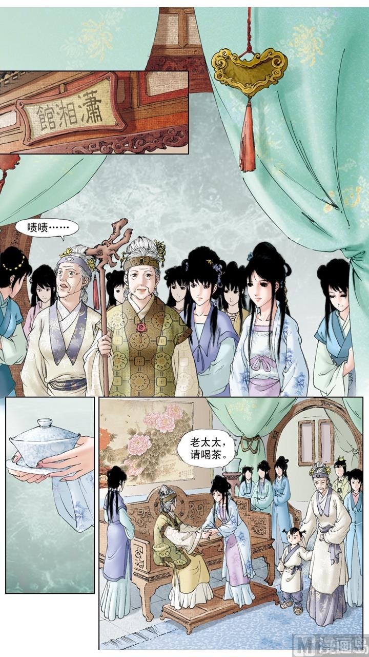 第153话-第153话