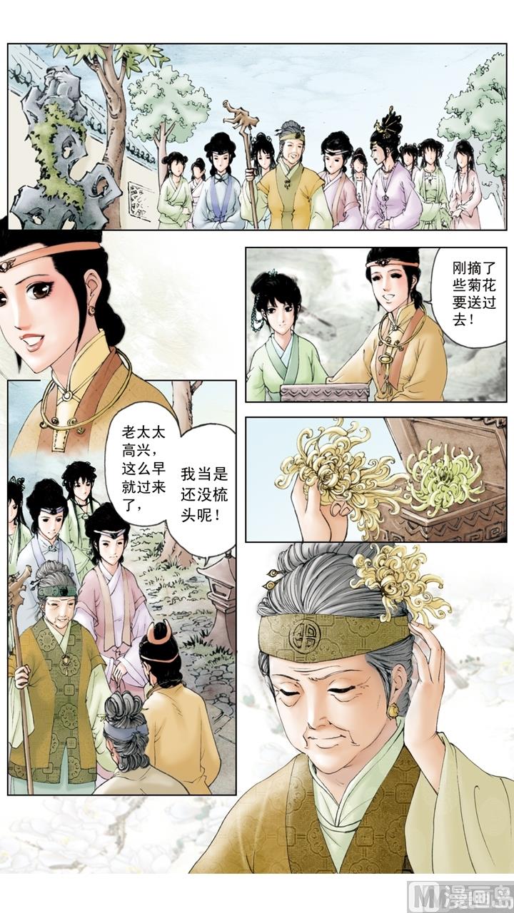 第153话-第153话
