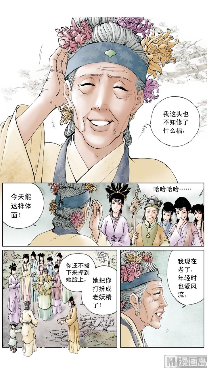 第153话-第153话