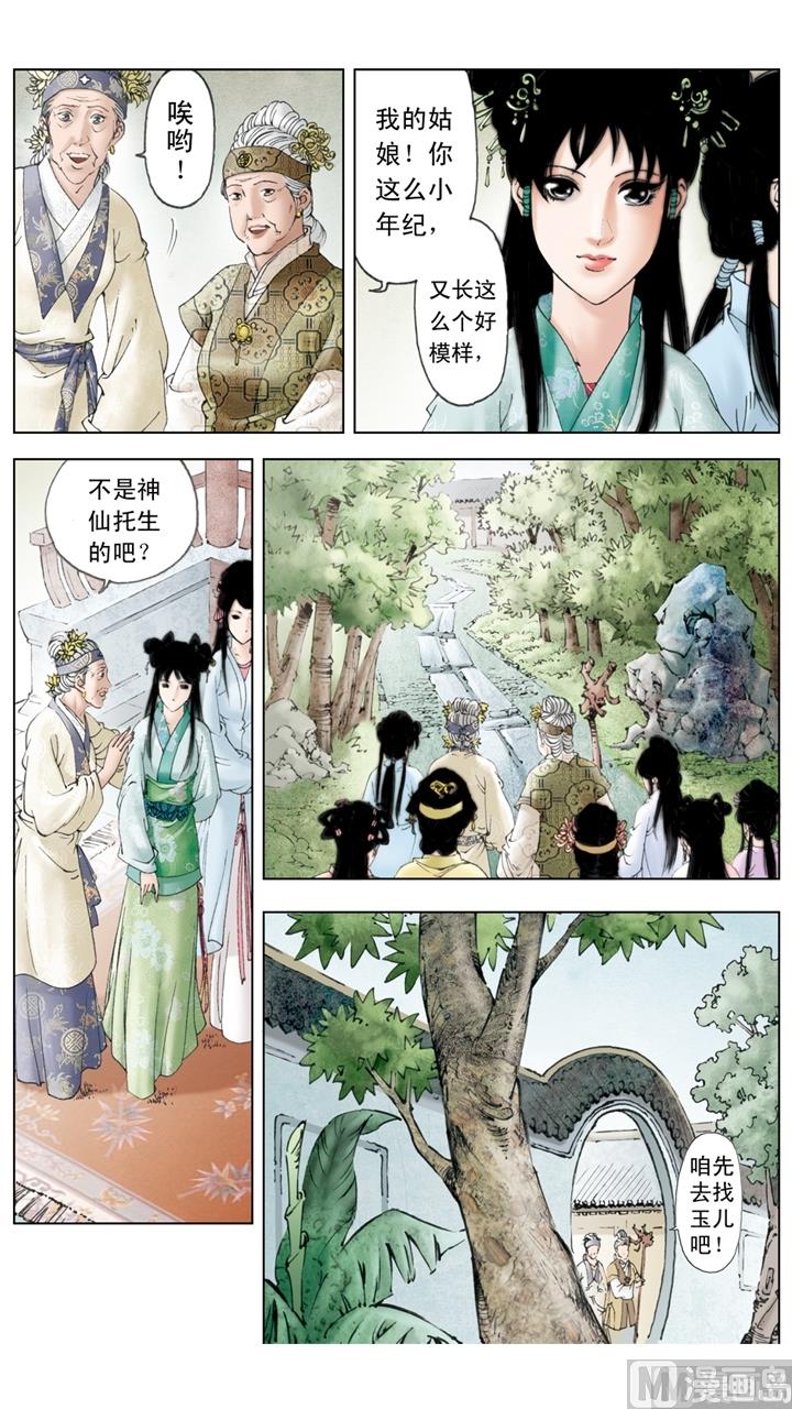 第153话-第153话