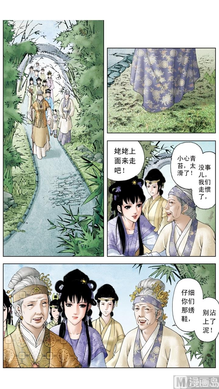 第153话-第153话