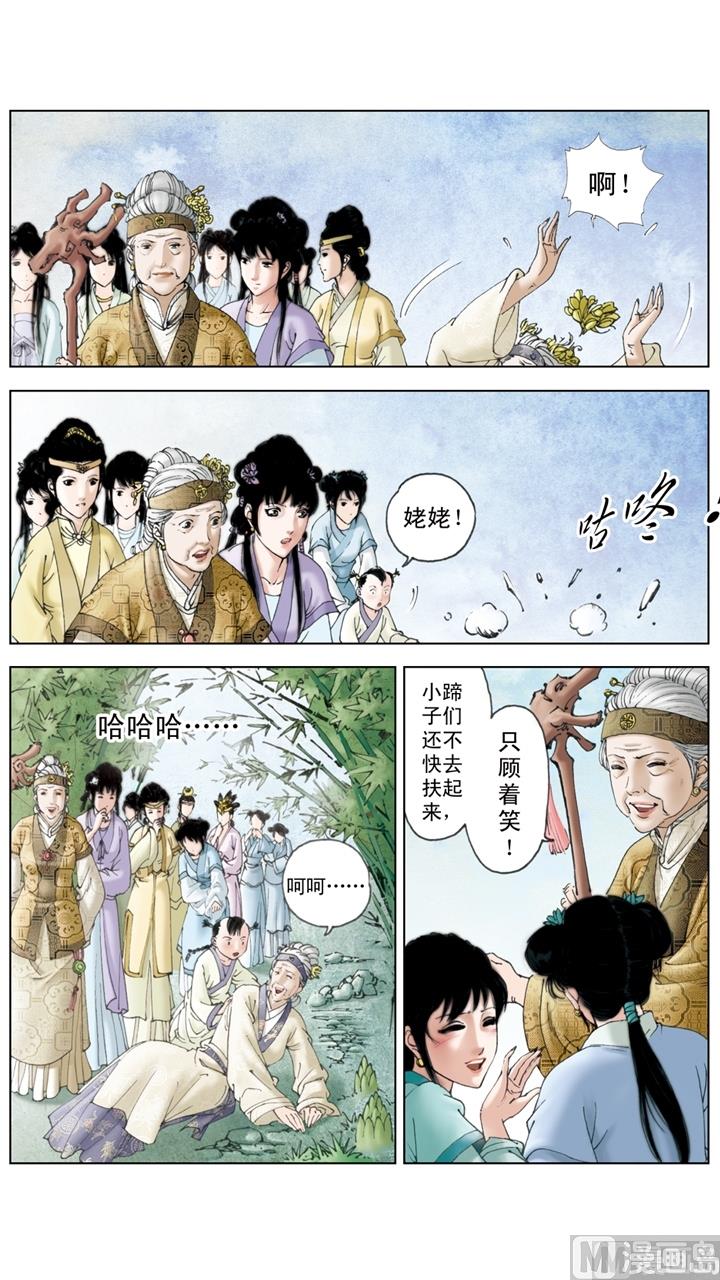 第153话-第153话