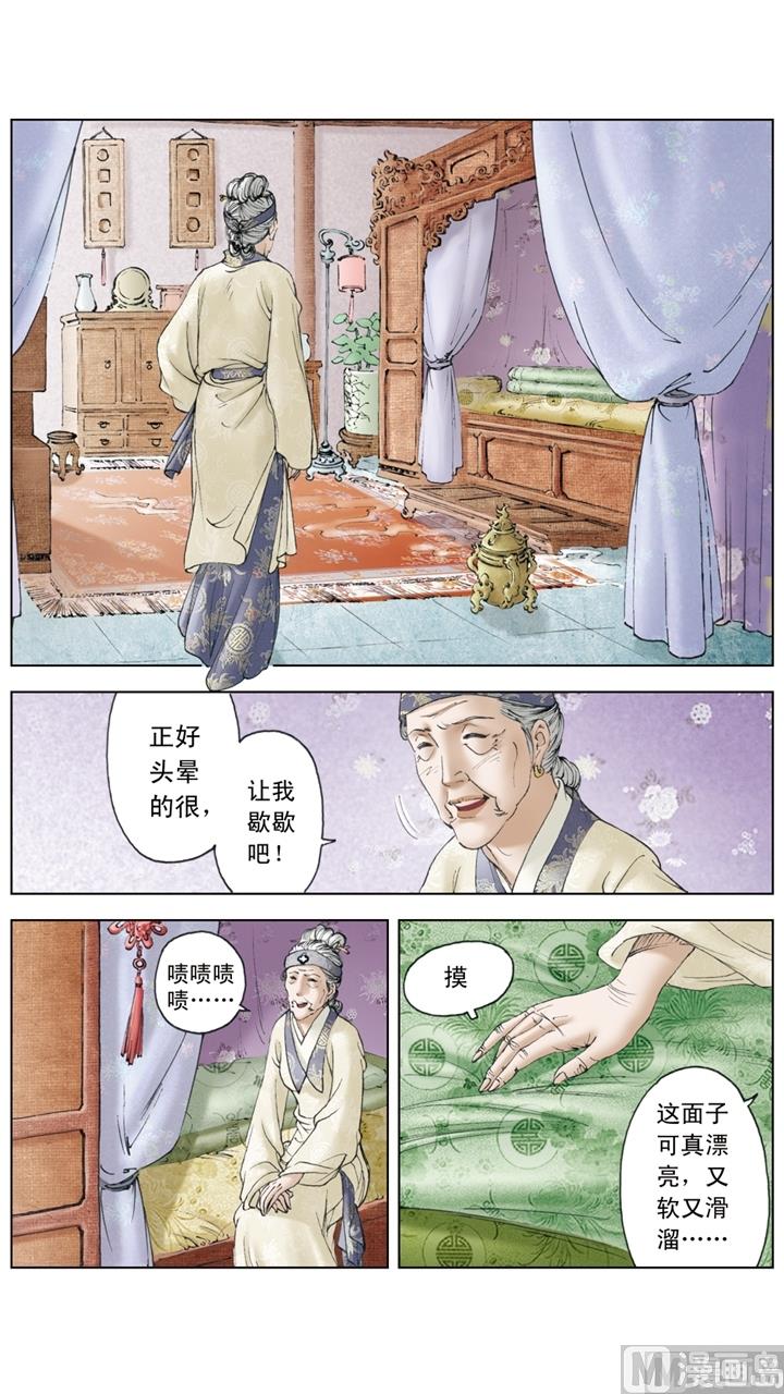 第155话-第155话