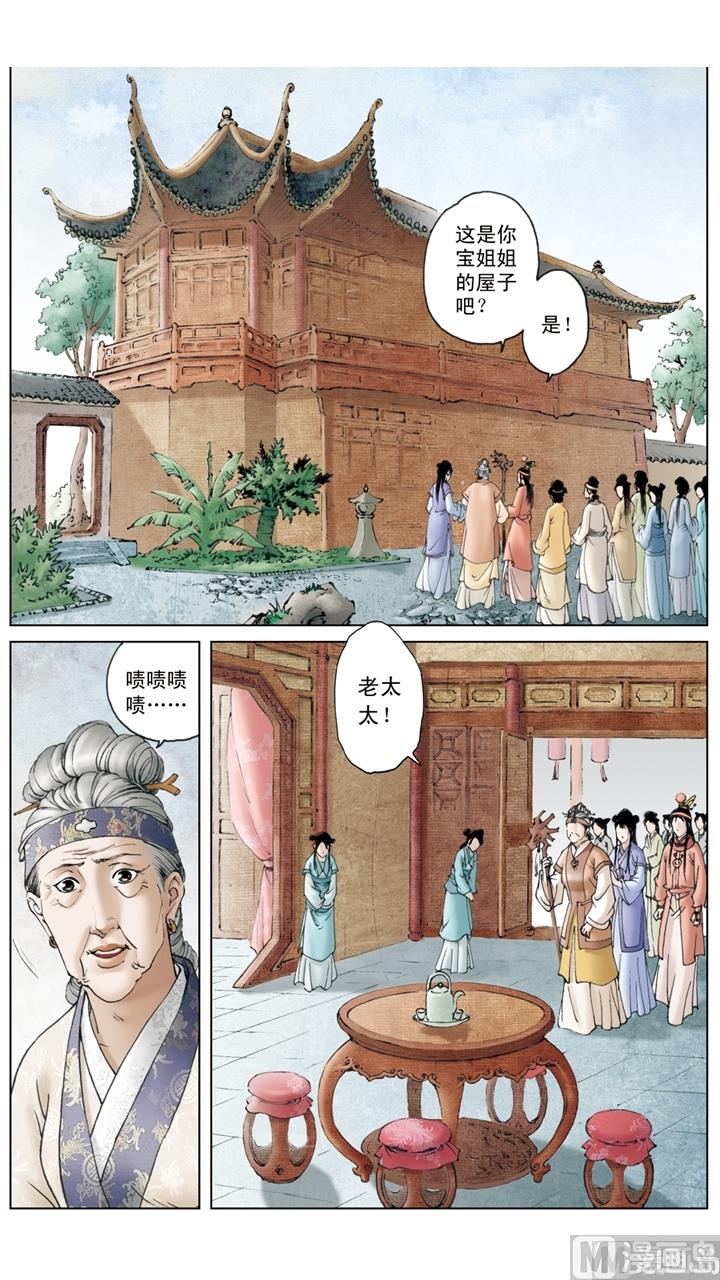 第155话-第155话
