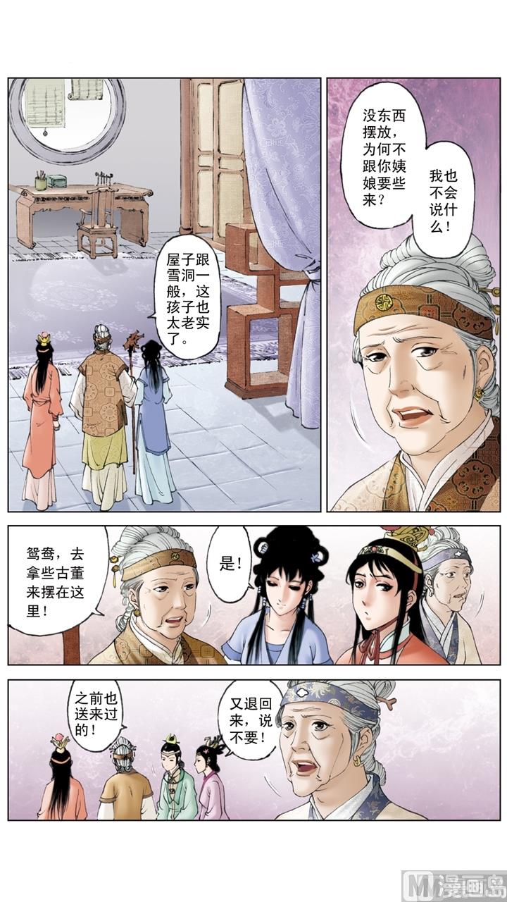 第155话-第155话