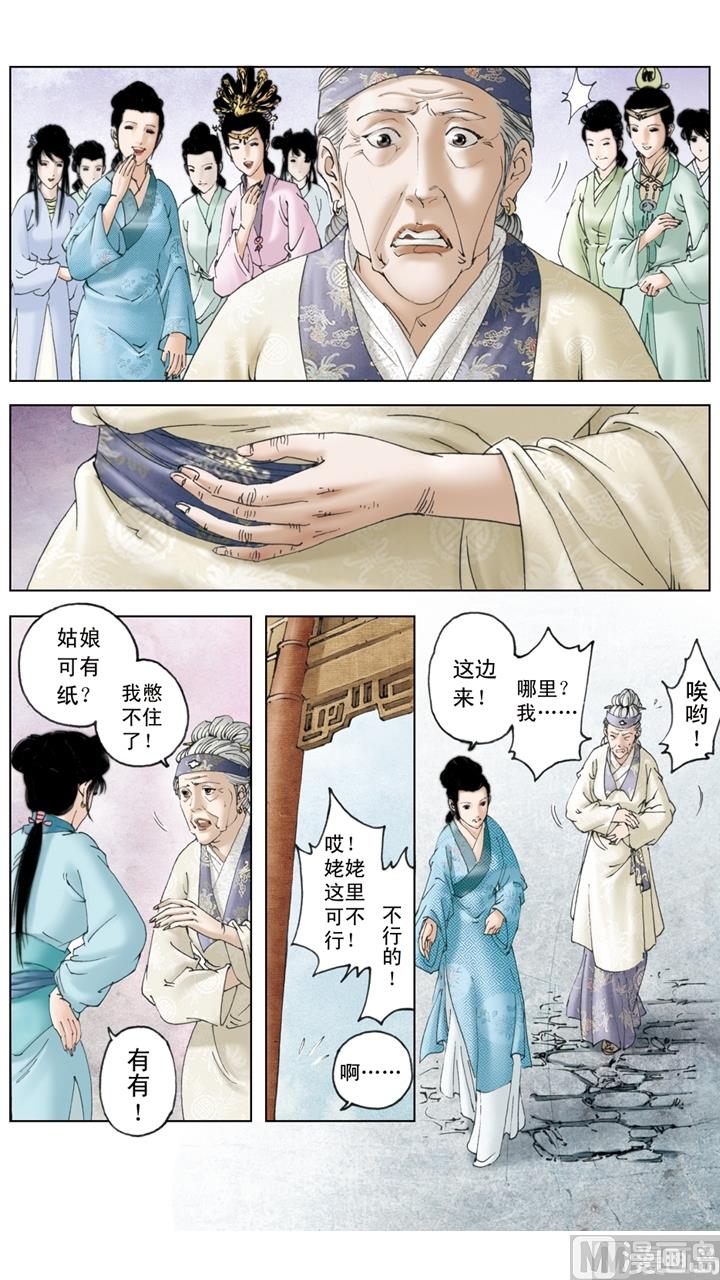 第155话-第155话