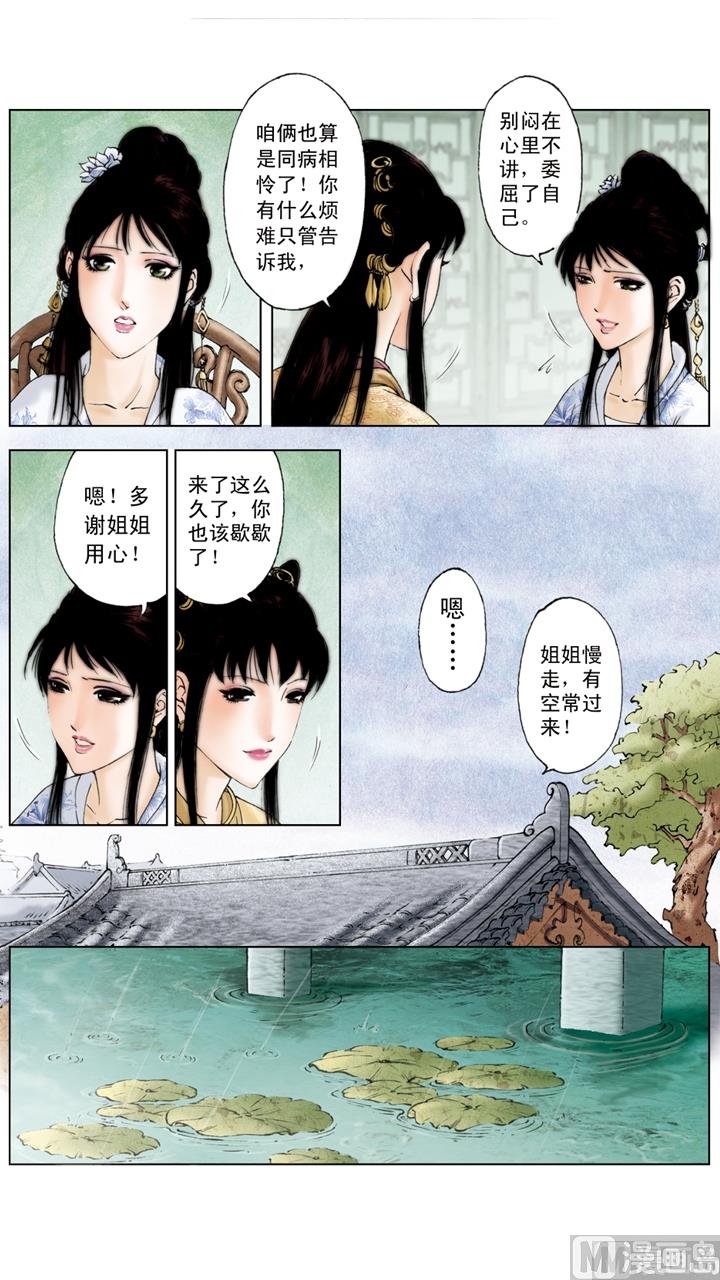 第157话-第157话