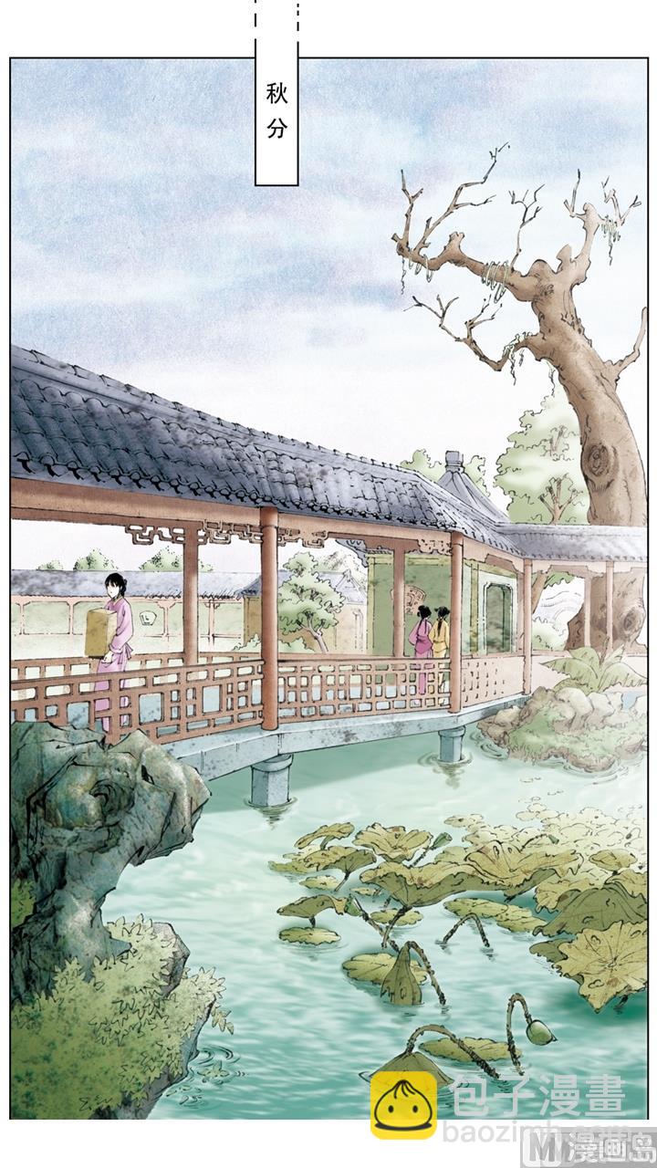 第157话-第157话
