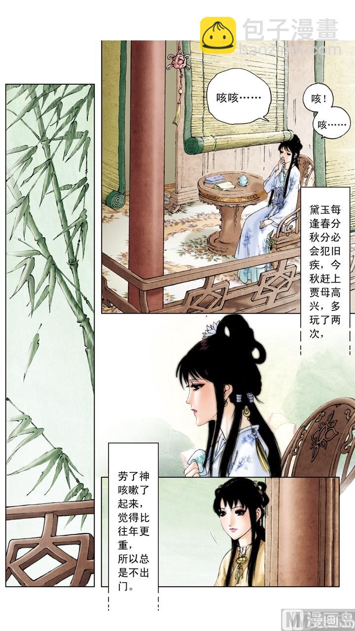 第157话-第157话