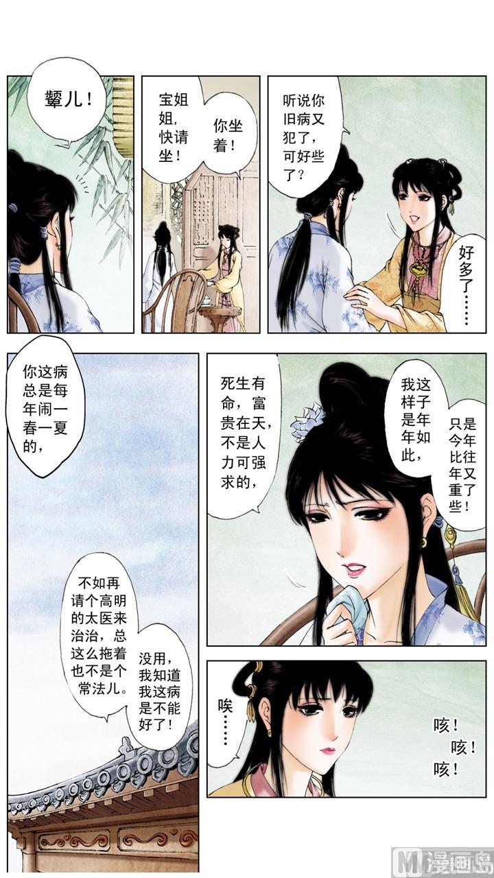 第157话-第157话
