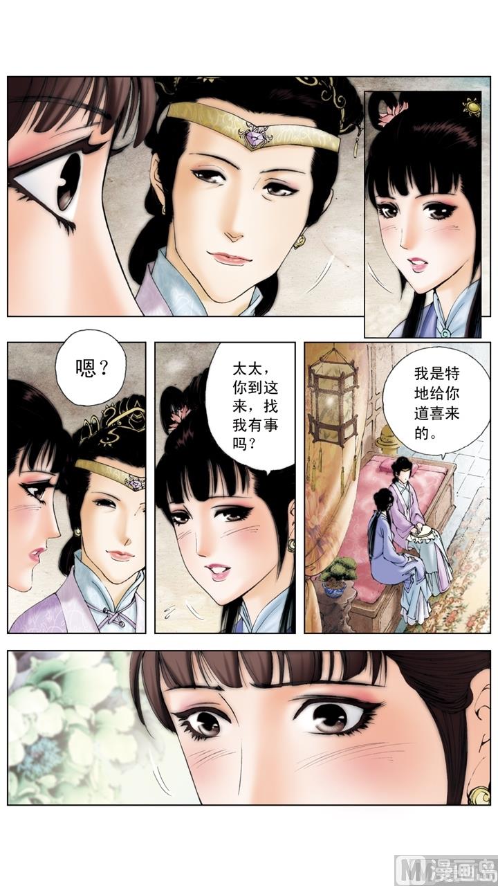 第159话-第159话