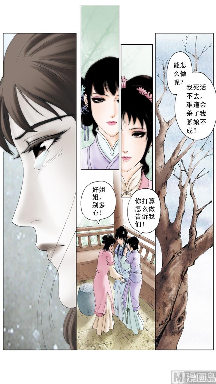 第159话-第159话
