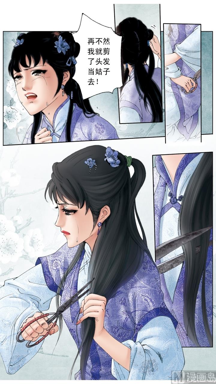 第161话-第161话