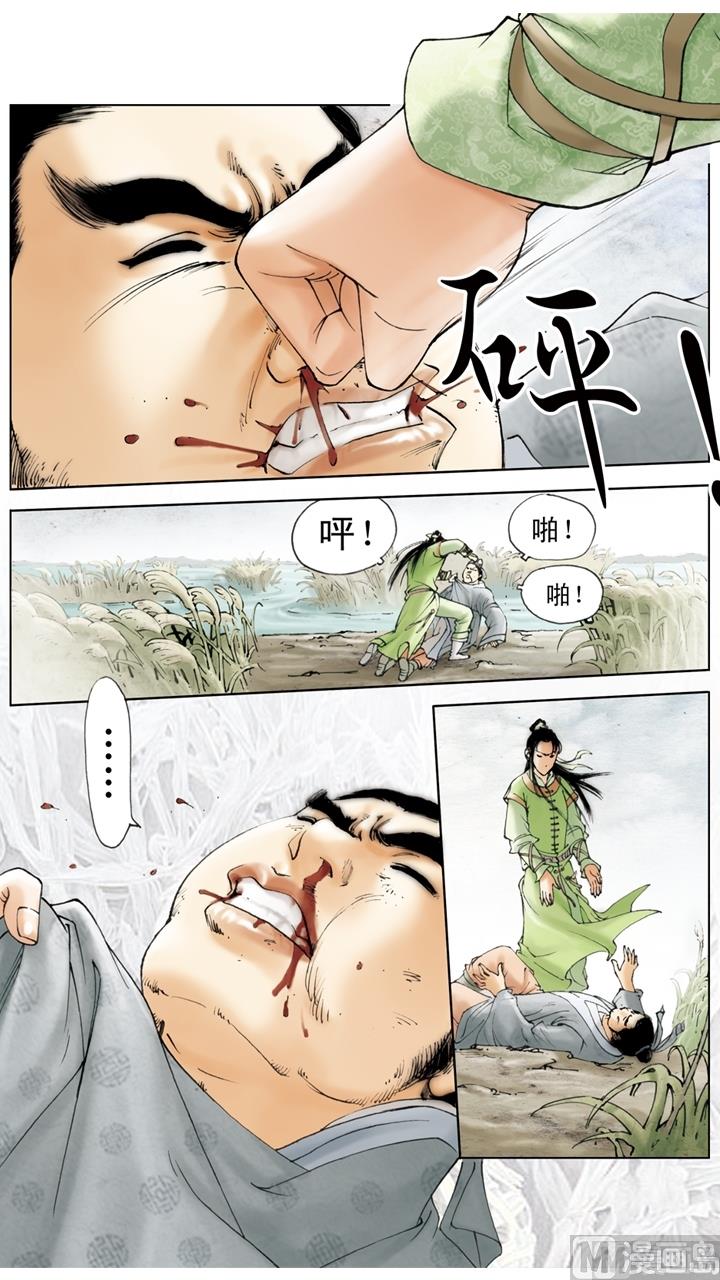 第165话-第165话