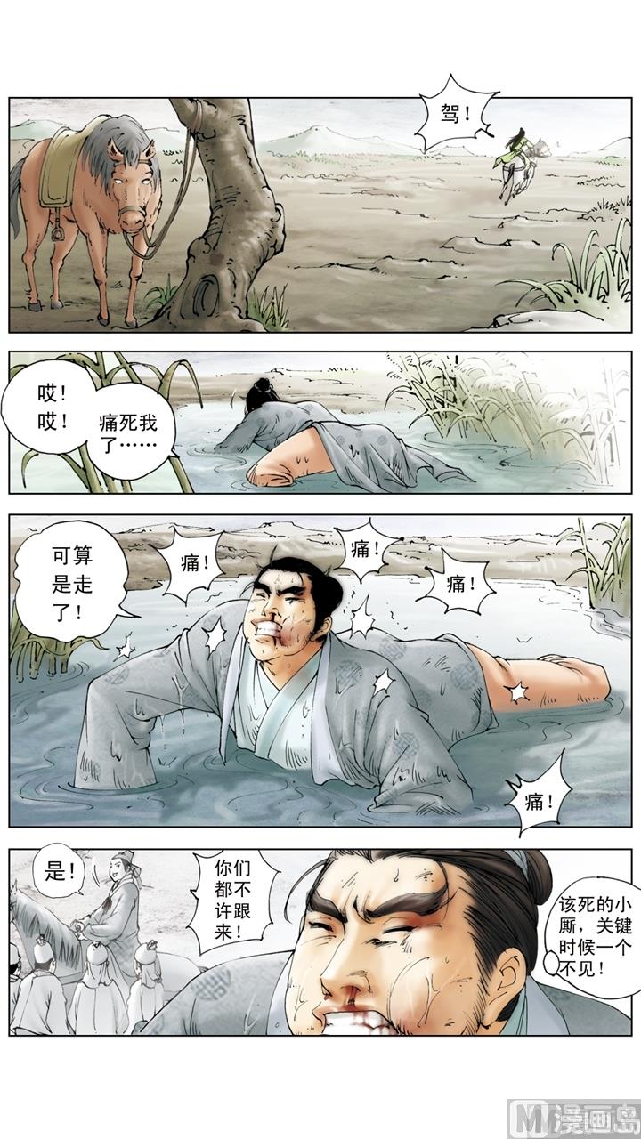 第165话-第165话