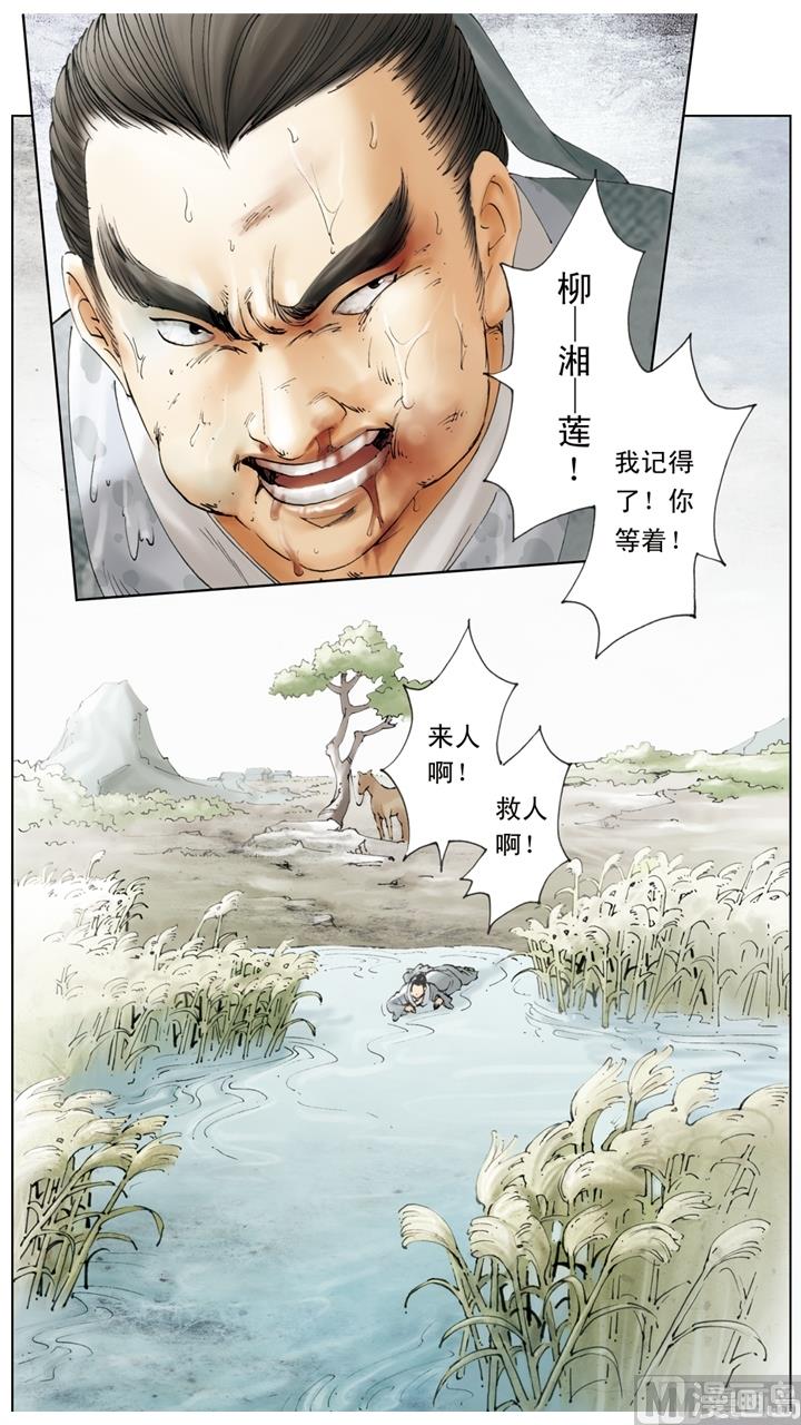 第165话-第165话