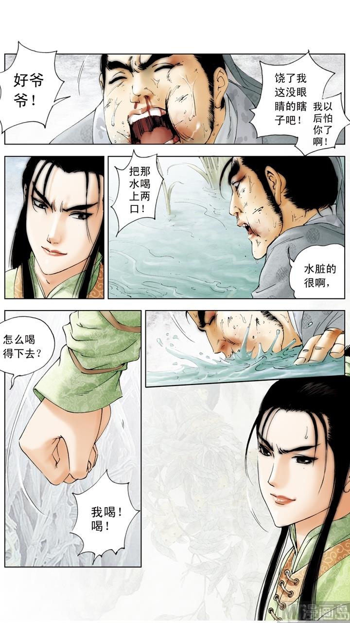 第165话-第165话