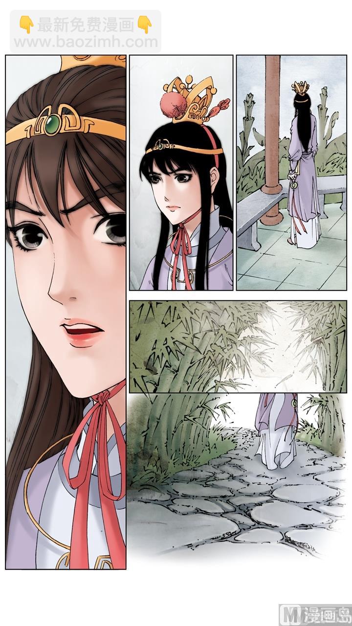 第167话-第167话