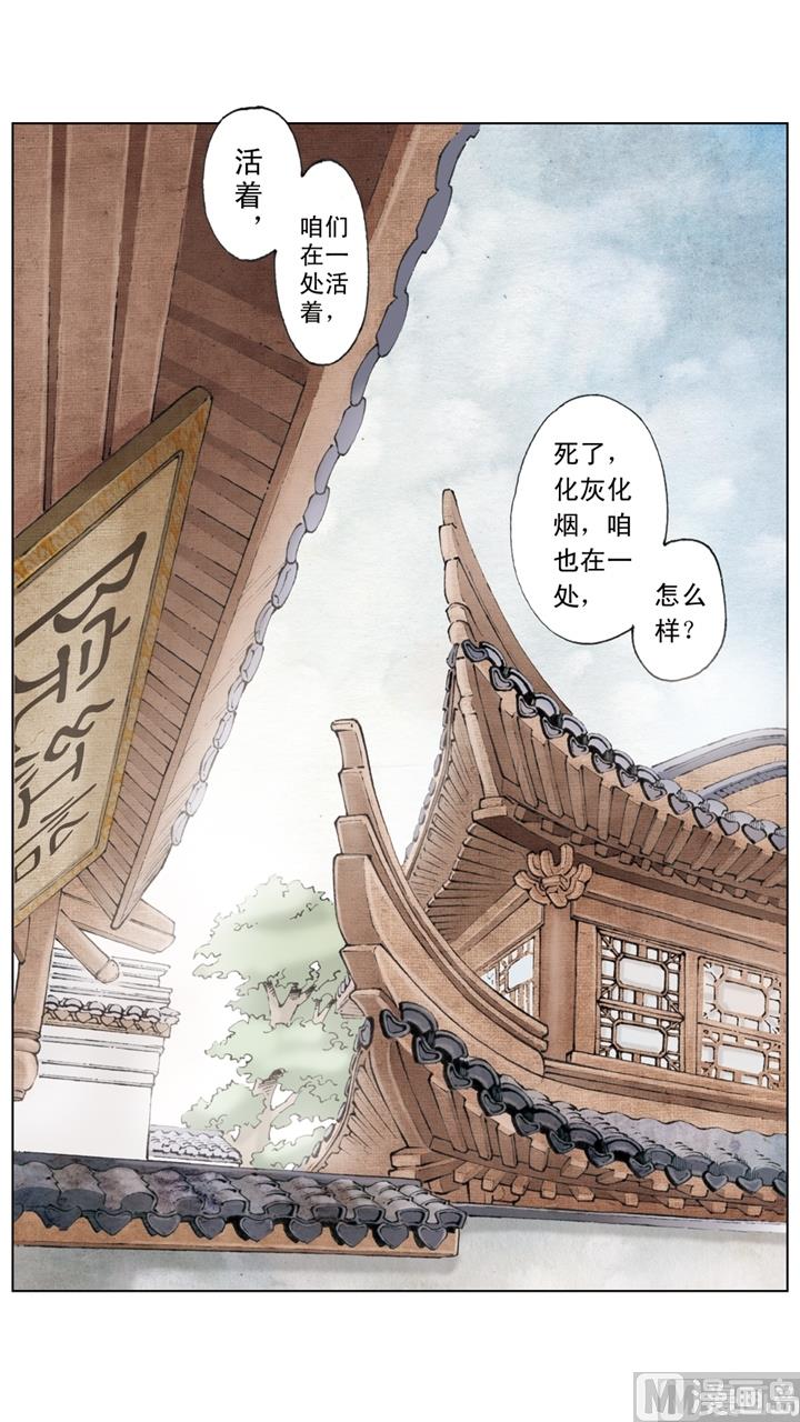 第169话-第169话