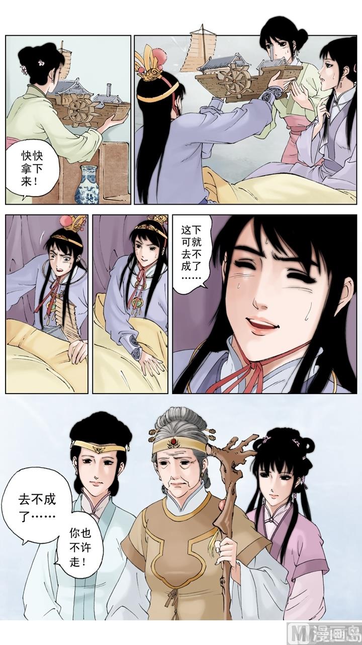 第169话-第169话