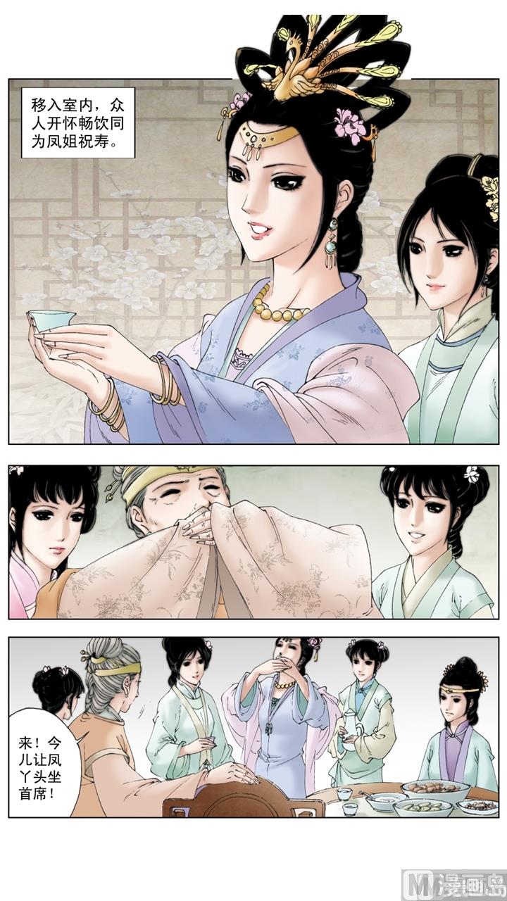 第171话-第171话