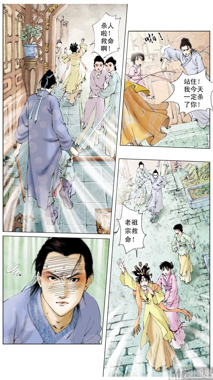 第173话-第173话