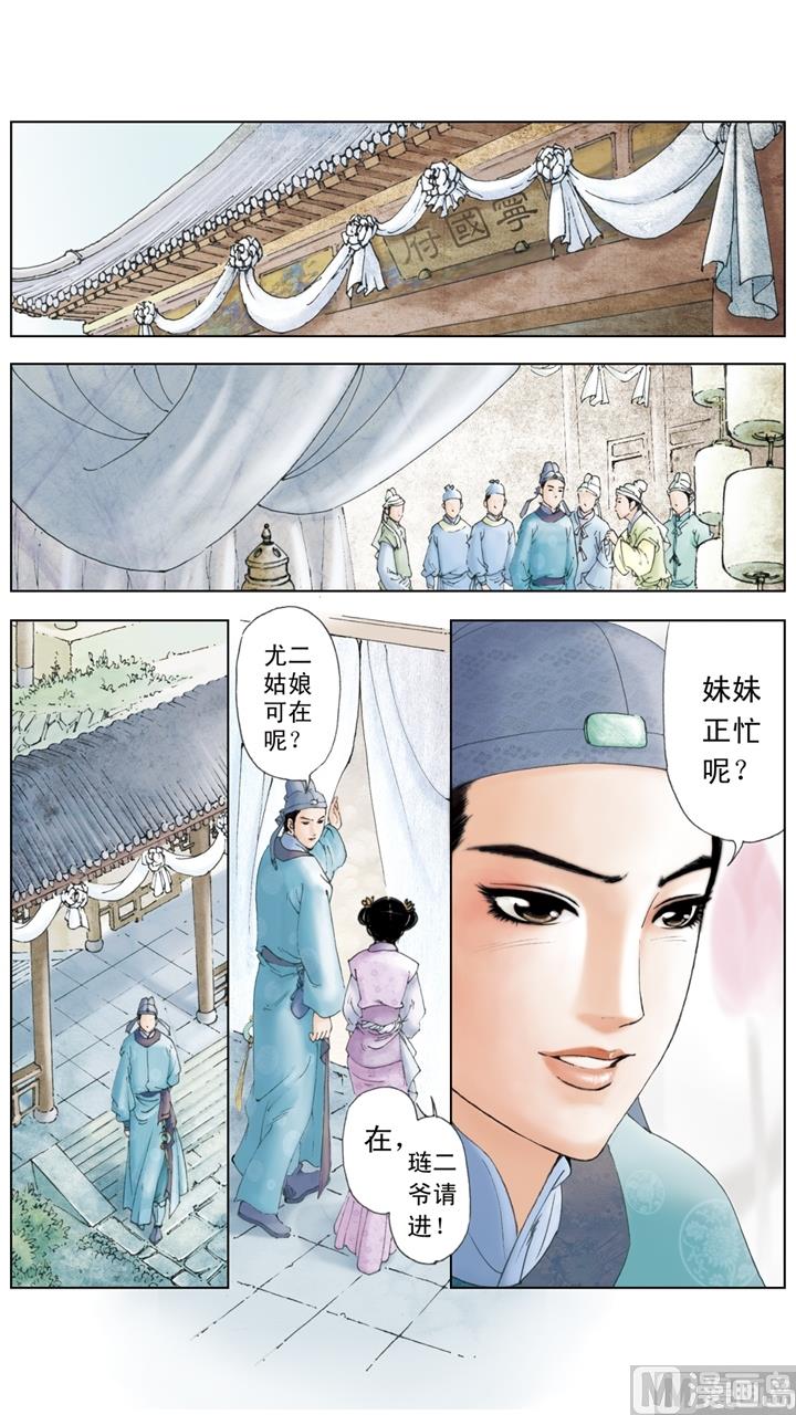 第175话-第175话