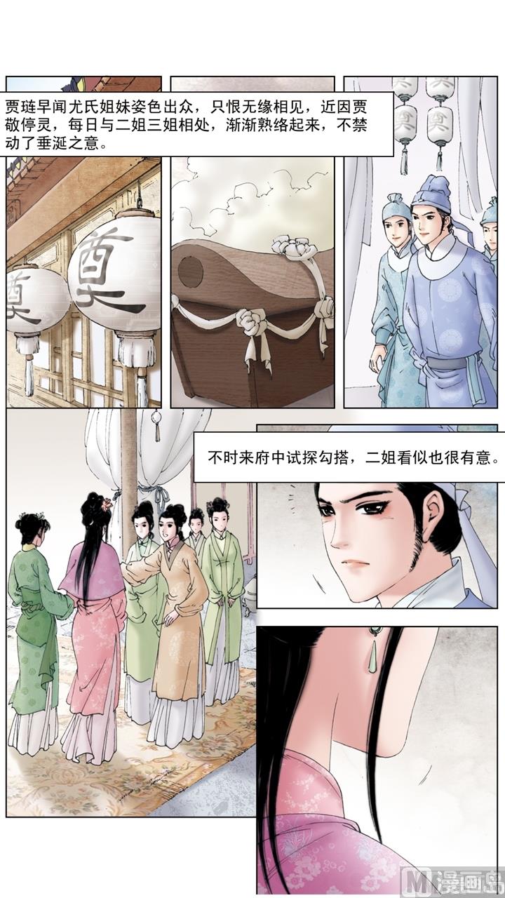 第175话-第175话