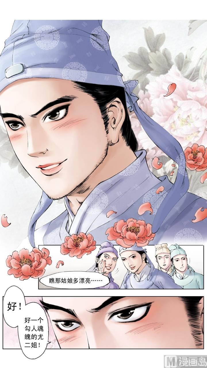 第175话-第175话