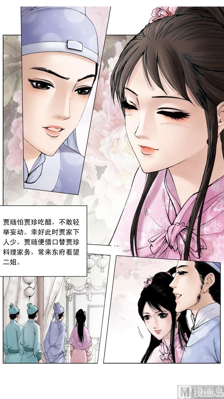 第175话-第175话