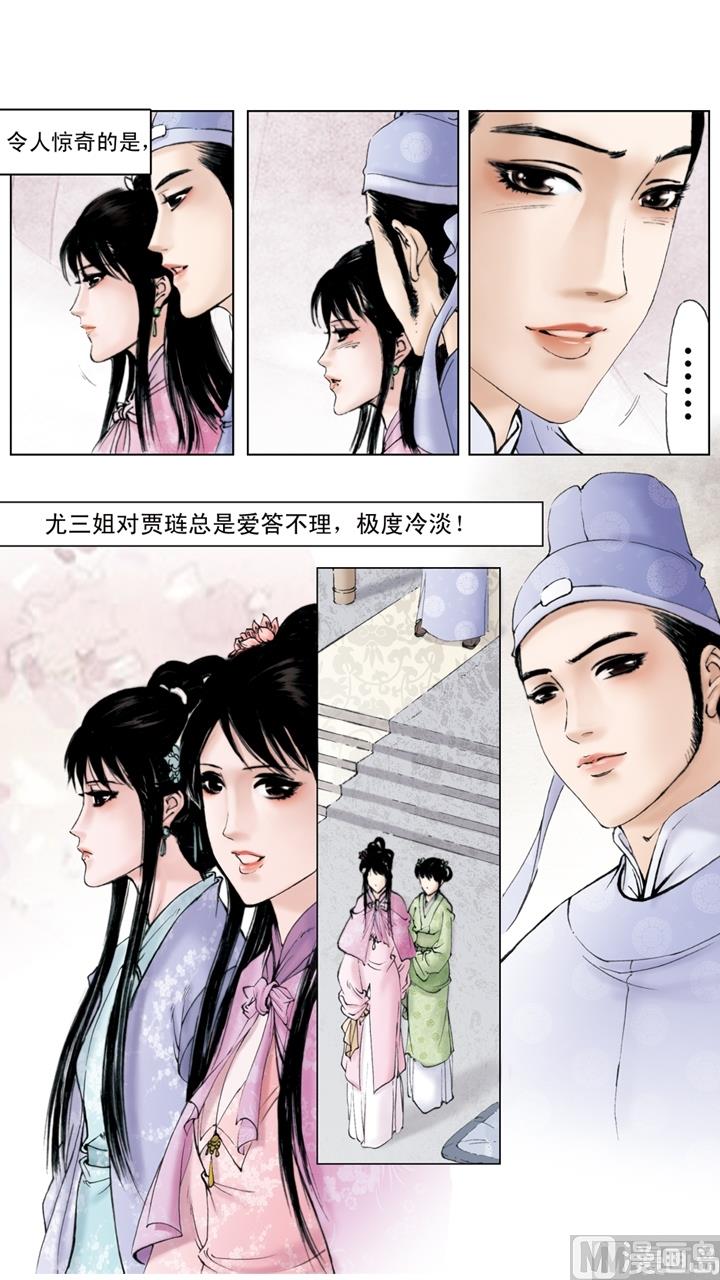 第175话-第175话