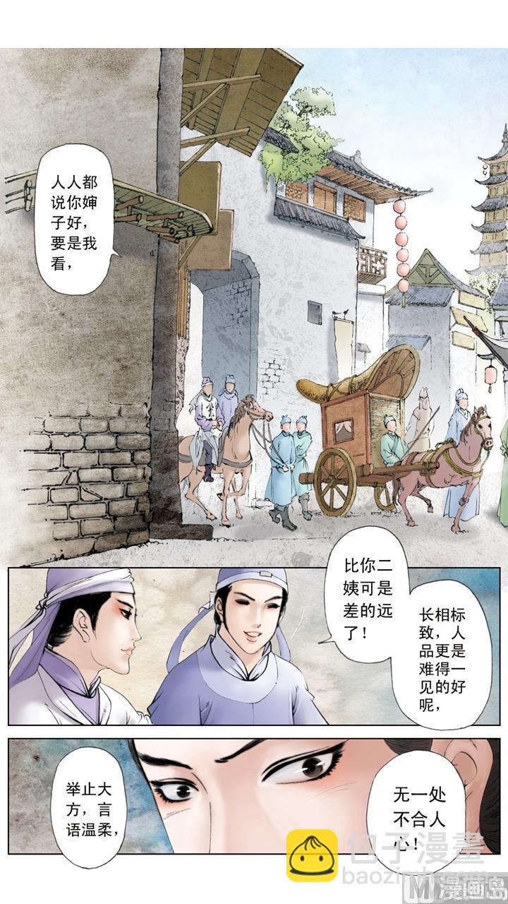 第175话-第175话