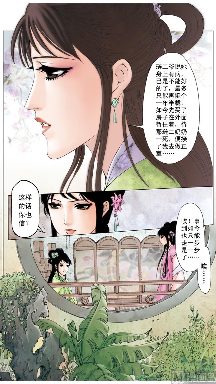 第177话-第177话